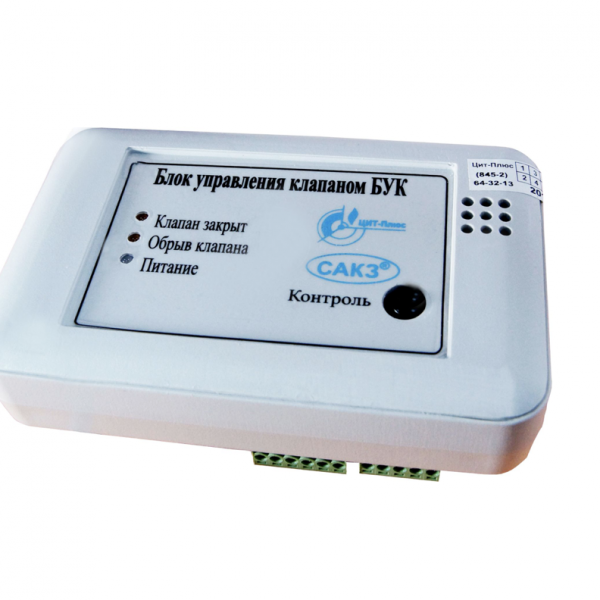 Блок управления клапаном БУК